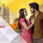 Today Udne Ki Aasha Written Update